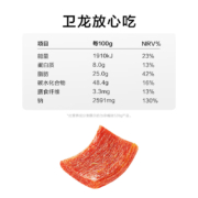 卫龙辣条亲嘴烧3种口味礼包520g儿时麻辣大刀肉休闲食品小吃零食