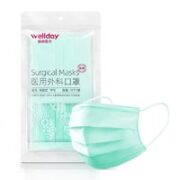 WELLDAY 维德 一次性医用外科口罩 灭菌级 50只