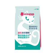 金仕猫粮鳕鱼蛋黄冻干3拼猫粮4斤装成猫幼猫通用型生骨肉增肥发腮 深海蛋黄2kg