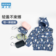 迪卡侬旗舰店儿童轻薄羽绒服男女童羽绒衣春秋保暖外套童装KIDD