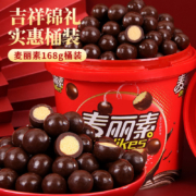 天猫百亿补贴：麦丽素桶装黑巧克力网红零食食品新年糖果散装