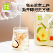 奈雪的茶 雪梨竹蔗茅根茶茶包 11g*7袋/盒