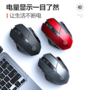 Inphic 英菲克 PM6 可充电静音无线鼠标