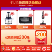 华凌 美的出品 洗碗机 3口之家 台式免安装 家用洗碗机 智能家电 感应水箱 高温除菌 台式刷碗机Vie0