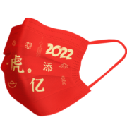 京东特价：MILKON 医用外科口罩儿童众虎迎新混合装 100只/2盒