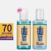 天猫u先：aussie  袋鼠海盐洗护套装海盐丰盈洗发水50ml+护发素50ml