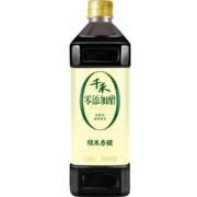 京东特价APP：千禾 醋 糯米香醋 凉拌醋 饺子醋 1L*2件