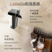 飞利浦（PHILIPS）咖啡机 云朵系列 家用/办公室意式浓缩萃取全自动研磨一体机 奶泡现磨咖啡豆系统EP3146/72