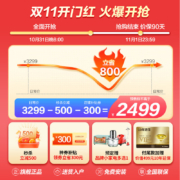 海尔超薄款滚筒洗衣机全自动家用小户型洗衣机,变频一级能效节能省电,双喷淋,大筒径,加赠10年延保 8公斤405mm纤薄+羽绒洗+除菌+香薰洗+大物洗
