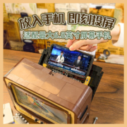 拼奇 61008 复古电视机 积木拼搭玩具成人潮玩拼装创意家居生日礼物