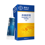 德国拜耳蟑螂药 杀虫剂蟑螂屋家用 拜灭士进口杀蟑胶饵一窝室内端 12g