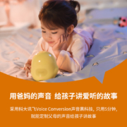 阿尔法蛋 智能故事机Z1 智能早教机器人儿童玩具智能陪伴助手 早教学习机器人 智能故事机-粉色