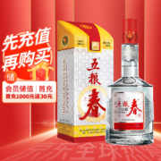 五粮春 浓香型白酒 50度 500ml 单瓶装（五粮液股份）
