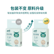 怡亲混合猫砂2.5kg*6包除臭无尘豆腐膨润猫沙结团可冲厕所猫咪用品 混合猫砂2.5kg*6包