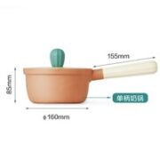 LOCK&LOCK 奶锅 16cm