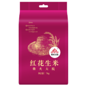 柴火大院 杂粮花生1kg 去壳红皮花生米2斤颗粒均匀饱满无碎皮不染色 团购 送礼佳品