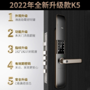 TCL 指纹锁智能锁家用防盗门密码锁滑盖升级电子锁APP远程智控未关门提醒电入户门智能门锁K5 新款K5时尚滑盖款设计+轻奢典雅【活动】