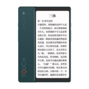 7日20点、PLUS会员、有券的上：Hisense 海信 TOUCH Lite 5.84英寸墨水屏电子书阅读器 64GB