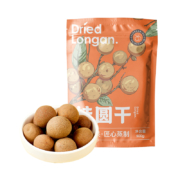 COLORFUL ZHANGZHOU/花样漳州 非无核桂圆肉500g*2袋