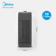 美的（Midea）取暖器家用暖风机办公室便携迷你陶瓷电暖器小型台式室内热风机