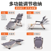午憩宝 躺椅折叠床午休椅靠椅睡椅家用多功能折叠椅靠背椅 办公室午休床单人陪护床 简易懒人户外沙滩椅 【双方管】加宽加固-藏青+赠亲肤舒适垫