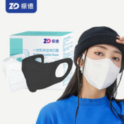 第2件9.56！振德3D立体口罩