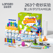LANDZO 蓝宙 火山爆发科学小实验
