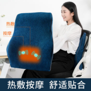 若飞 久坐护腰靠垫