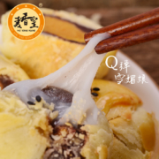 北海麦香皇红豆蓉蛋黄酥雪媚娘糕点食品点心办公室零食早餐组合装