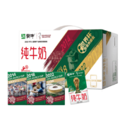 PLUS会员：MENGNIU 蒙牛 纯牛奶利乐包 250mL*24包*2件