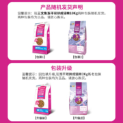 麦富迪冻干猫粮 三文鱼双拼室内猫英短蓝猫布偶通用型猫主粮 成猫粮10kg