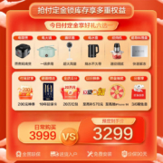 海尔冰箱双开门四门多门 412升一级能效双变频风冷无霜超薄嵌入式净味三档变温独立母婴智能冰箱旗舰店 412L星石蓝+1级双变频+三档变温+WIFI智控