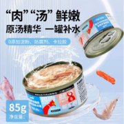 怡亲 猫罐头零食成幼猫湿粮85g*12罐猫咪零食吞拿鱼鸡肉增肥营养猫罐头 鸡肉鸵鸟肉+肉蟹柳85g*6罐