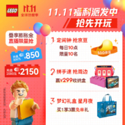 乐高（LEGO）积木 机械组系列 42096 保时捷 911赛车 儿童赛车玩具 男孩女孩生日礼物