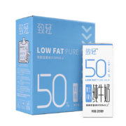 新希望 致轻低脂牛奶200ml*12盒 礼盒装 脂肪减少50%