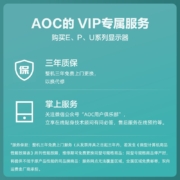 AOC电脑显示器 24英寸 2K高清 75Hz IPS屏65WType-C 旋转升降 商用设计办公TUV低蓝光23.8英寸显示屏Q24P2C