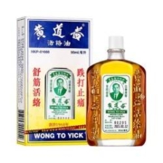 黄道益 活络油 50ml*3件