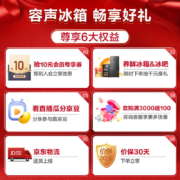 容声(Ronshen)218升三门小冰箱家用小型风冷无霜节能租房宿舍小巧不占地BCD-218WD12NY中门变温冷鲜