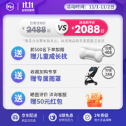 虎贝尔（HBR）婴儿车婴儿推车 轻便高景观婴儿车可坐躺 儿童推车宝宝推车Mpro自动收车 宇宙梦