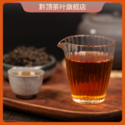 国家地理标志产品，金沙贡茶 黔顶2021年一级红茶茶叶100g/袋*3袋