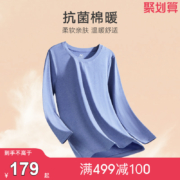 曼妮芬旗下，MW1 男士AAA级抗菌保暖内衣套装 3色