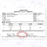 春禾秋牧 和牛M4眼肉牛排200g 原切牛排 谷饲300天 澳洲牛肉生鲜 冷冻