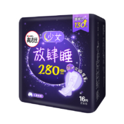 高洁丝Kotex放肆睡花瓣扇尾280mm16片夜用大扇尾锁量芯丝薄棉柔卫生巾（新老包装随机发货）