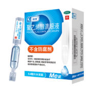 瑞珠聚乙烯醇滴眼液（0.4ml：5.6mg）*0.4ml*30支/盒×3件
