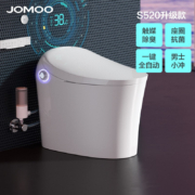 九牧 JOMOO 智能马桶全自动一体式智控数显即热烘干多功能智能坐便器ZS520X-400 400坑距