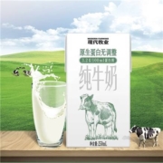 蒙牛 纯牛奶 250ml*16盒*3箱