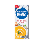 雀巢( Nestle) 烘焙原料 淡奶油 常温存储 易打发 蛋糕裱花 冰淇淋蛋挞鲜奶油 稀奶油 250ml