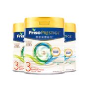 FRISO PRESTIGE 皇家美素佳儿 婴儿奶粉 3段  800g*3罐
