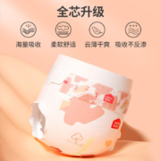 家得宝新王牌系列婴儿拉拉裤夏季超薄透气男女宝宝尿不湿 纸尿裤S码 54片