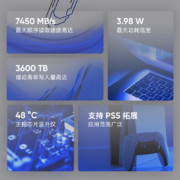 海康威视（HIKVISION） SSD固态硬盘 M.2接口(NVMe协议PCIe 4.0 x4) CC700 2TB PCIe4.0 旗舰性能